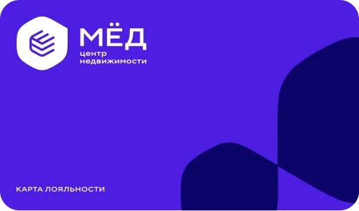 Карта лояльности МЁД