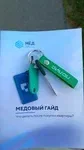Фото к отзыву: Илья