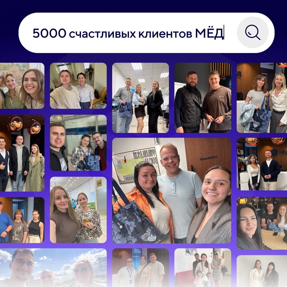 Публикация в социальной сети
