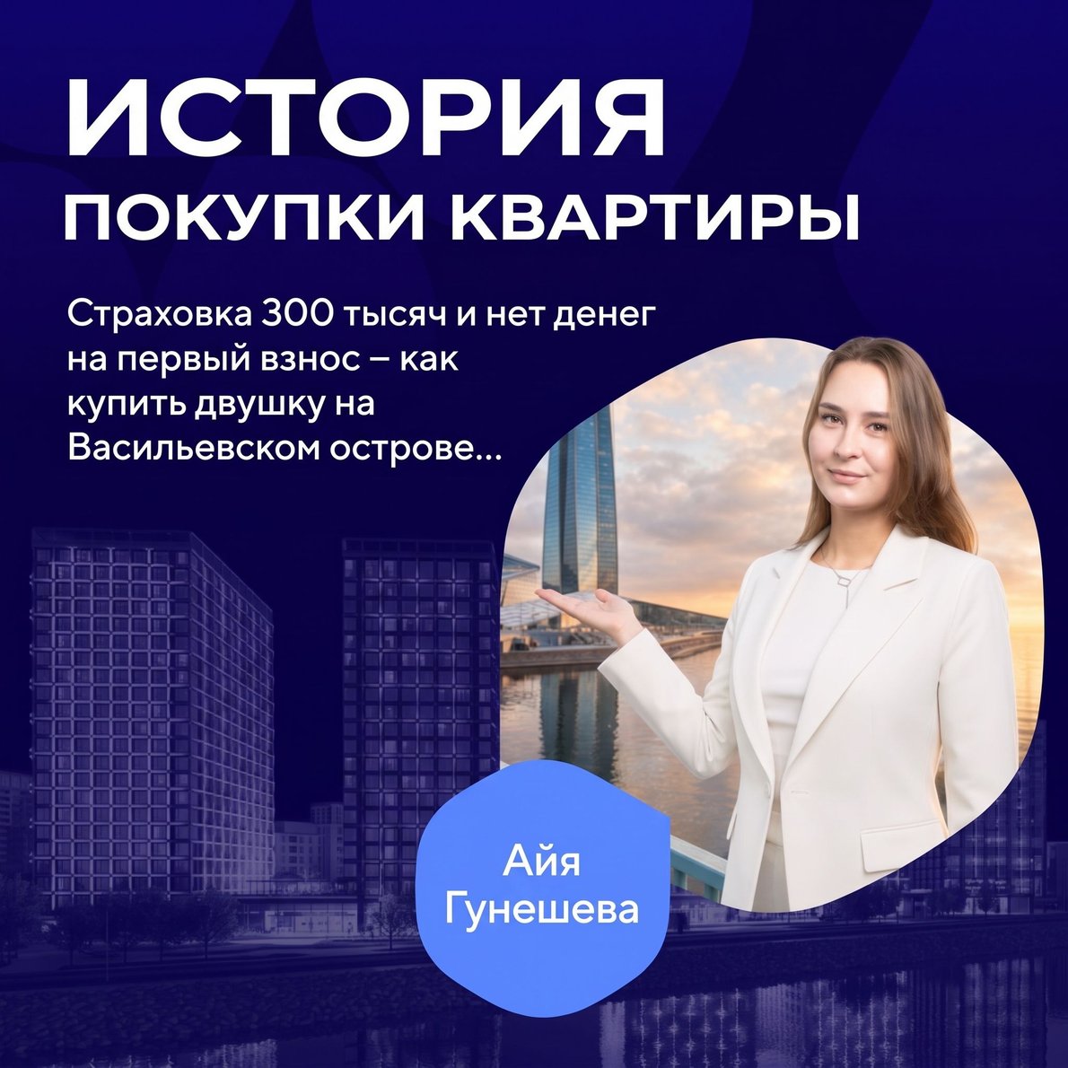 Публикация в социальной сети
