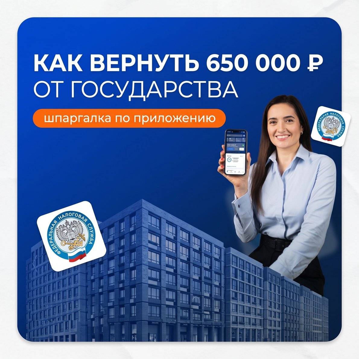 Публикация в социальной сети