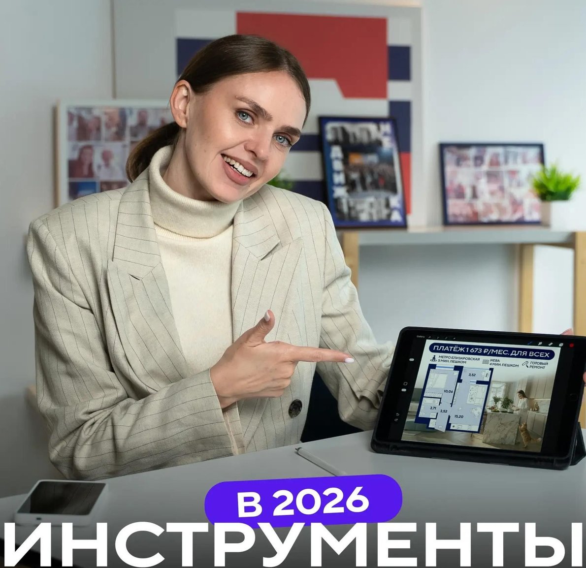 Публикация в социальной сети