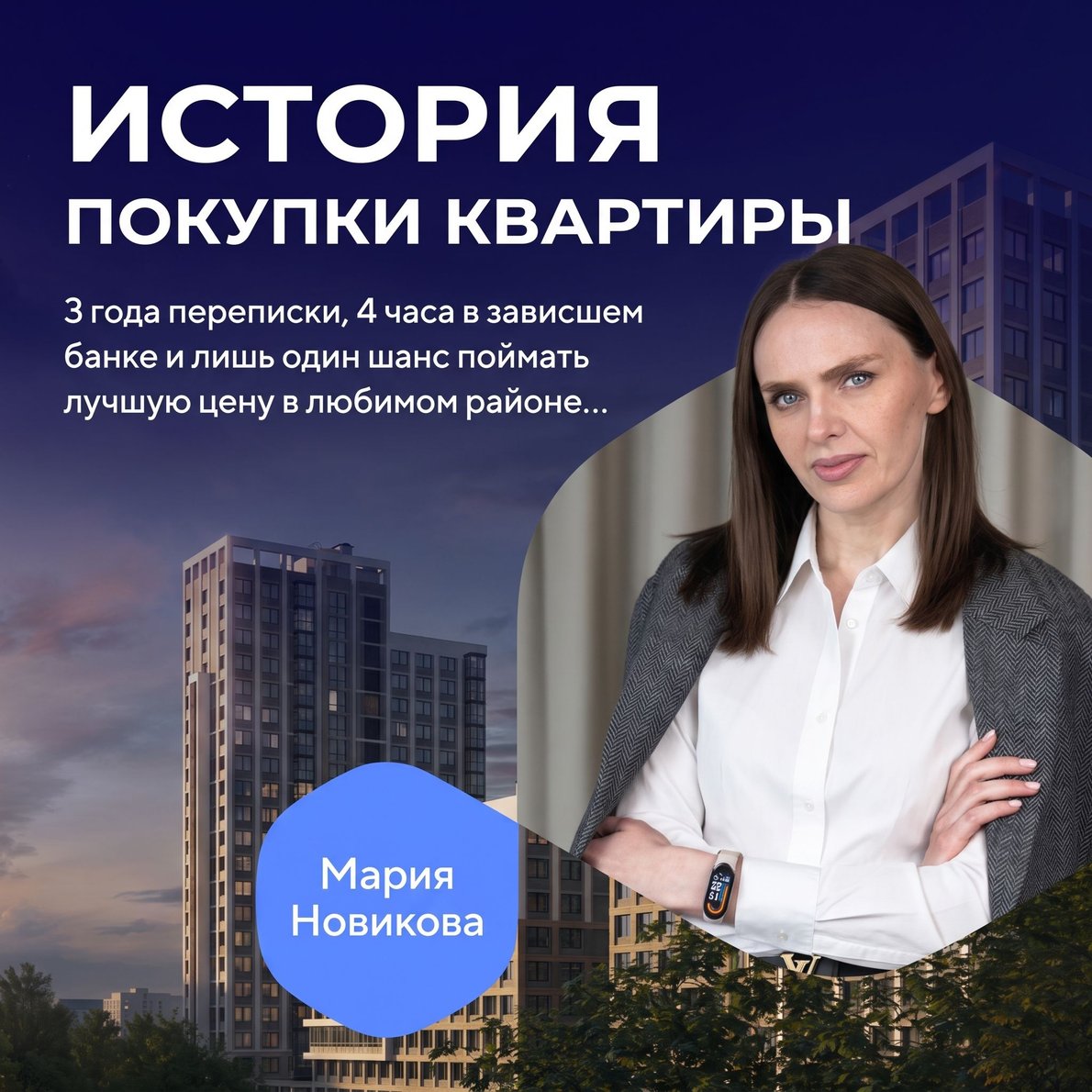 Публикация в социальной сети