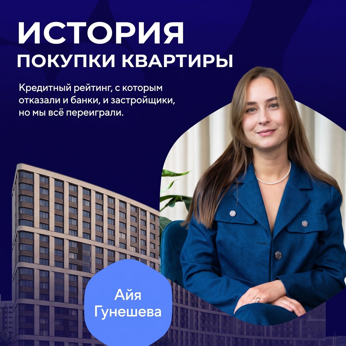 Публикация в социальной сети