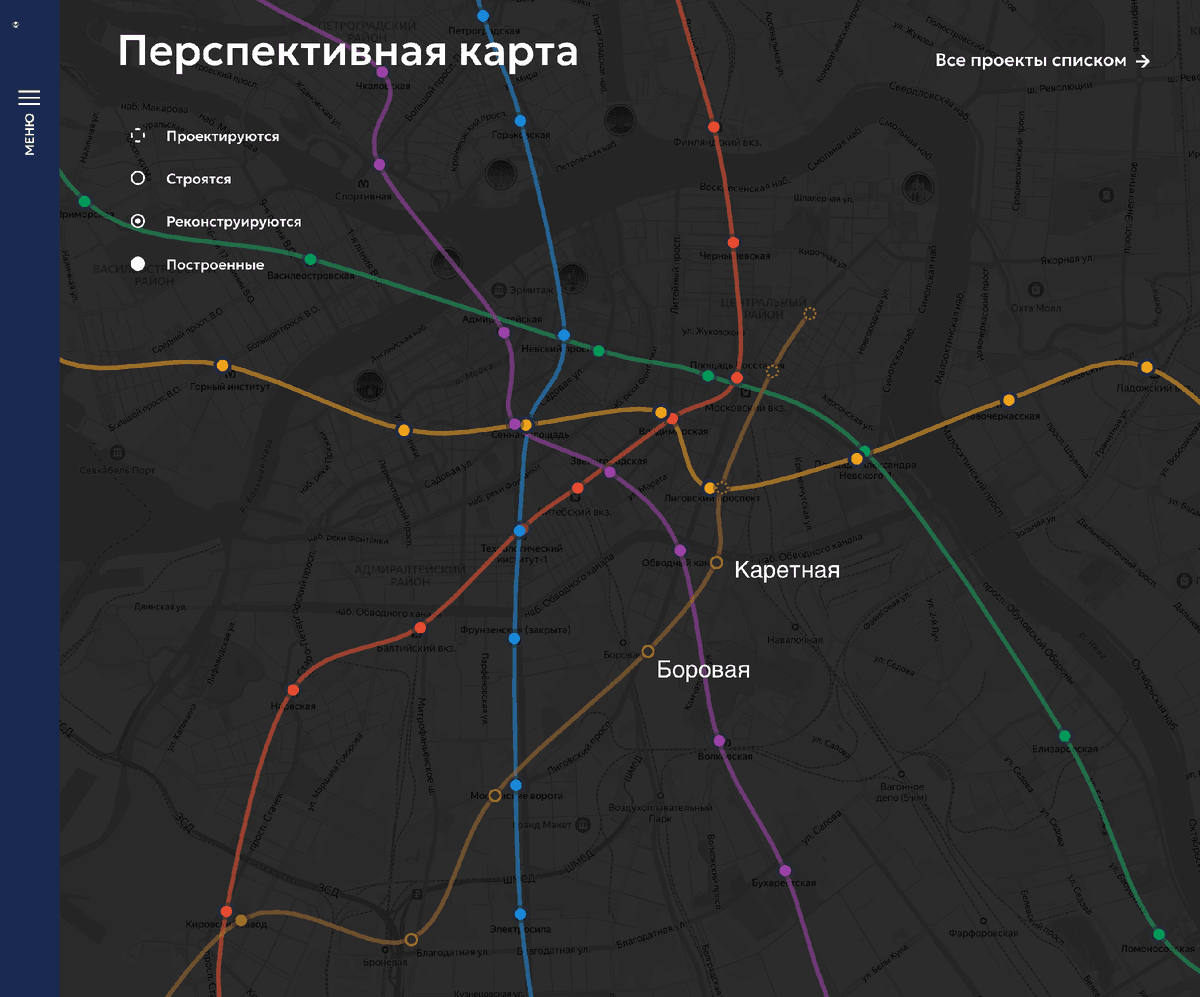 6 новые станции метро scale_1200.png