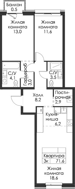 Планировка